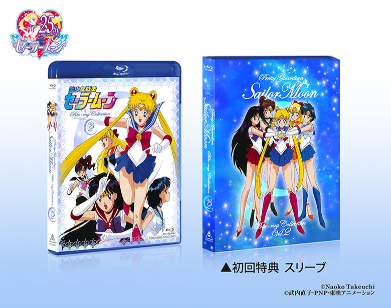 美少女戦士セーラームーン Blu-ray COLLECTION」のFC特典が決定