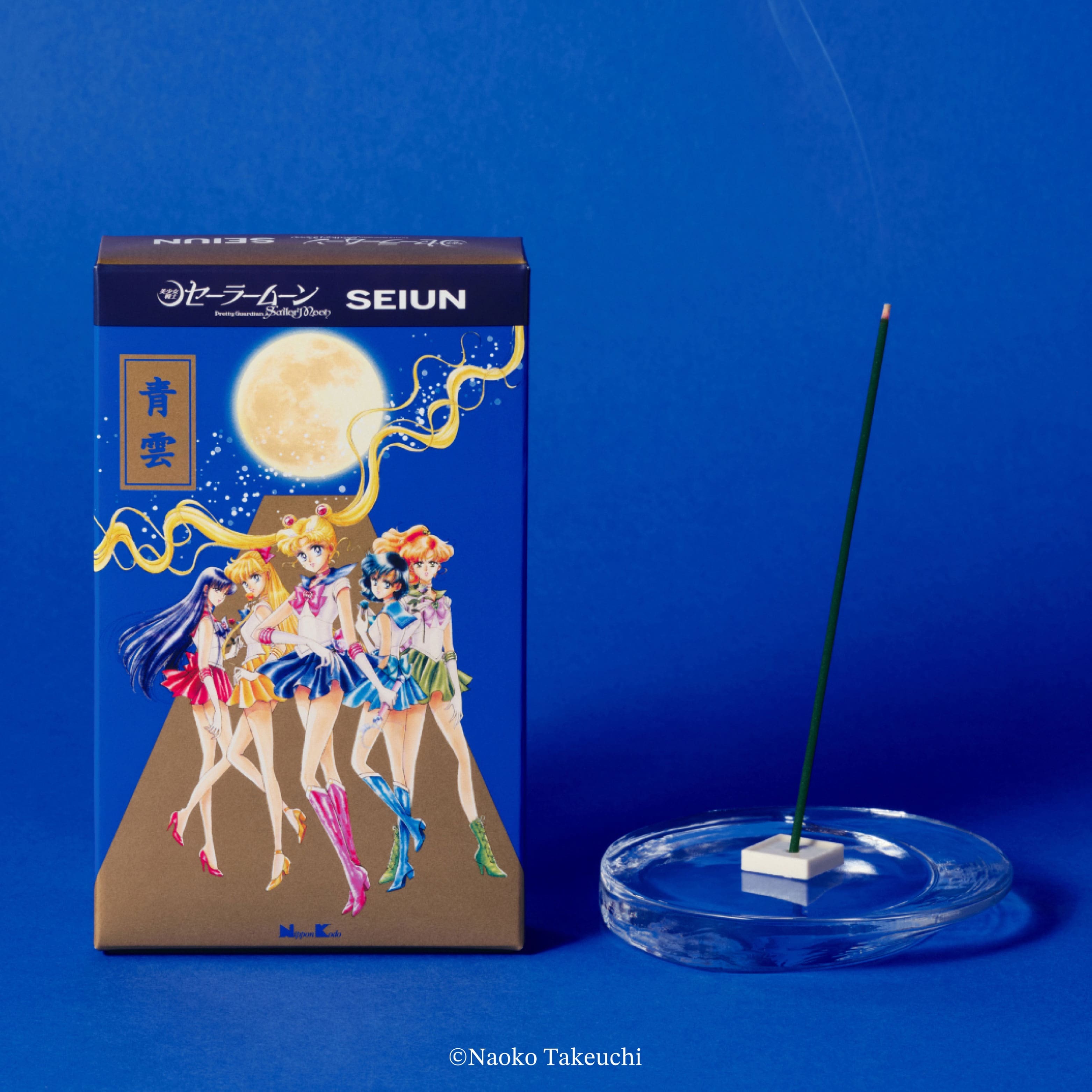 Seiun_1